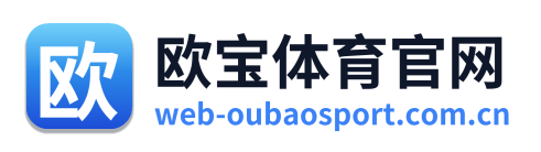 欧宝体育官网